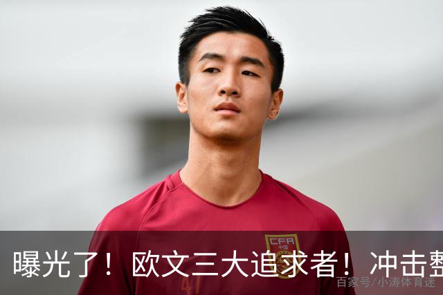 曝光了！欧文三大追求者！冲击整个NBA争冠格局