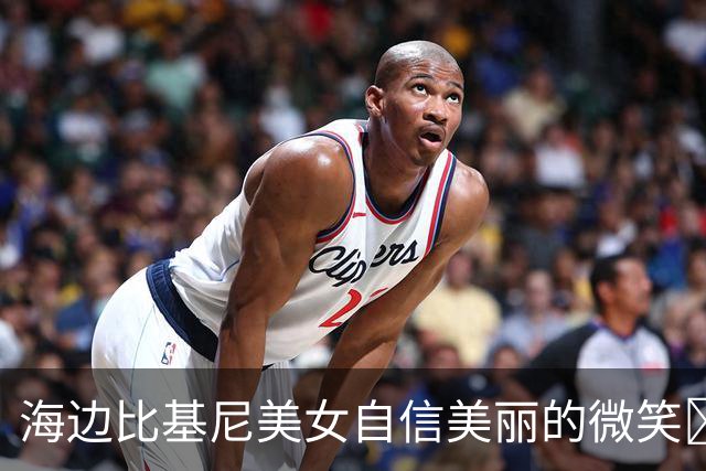 海边比基尼美女自信美丽的微笑️