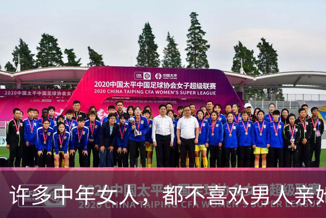 许多中年女人，都不喜欢男人亲她的嘴，到底为什么？